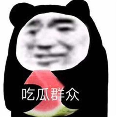 吃瓜表情包简化,轻松幽默的社交新宠  第3张